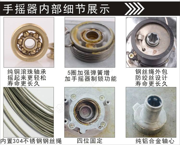 晾衣架手摇器坏了如何维修?